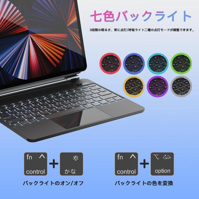 マジックキーボード SUKEBON 2025 iPadAir7 11インチに対応 412NIWm4eAL.jpg