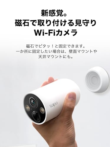 TP-Link Tapo 防犯カメラ 屋外 屋内 マグネット WiFi カメラ 見守りカメラ ペットカメラ Wi-Fi フルワイヤレス 充電式 2K QHD 4MP IP66_2
