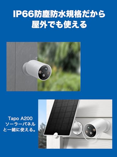 TP-Link Tapo 防犯カメラ 屋外 屋内 マグネット WiFi カメラ 見守りカメラ ペットカメラ Wi-Fi フルワイヤレス 充電式 2K QHD 4MP IP66_3