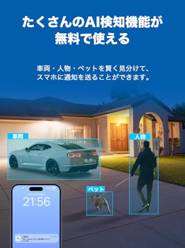 TP-Link Tapo 防犯カメラ 屋外 屋内 マグネット WiFi カメラ 見守りカメラ ペットカメラ Wi-Fi フルワイヤレス 充電式 2K QHD 4MP IP66_5