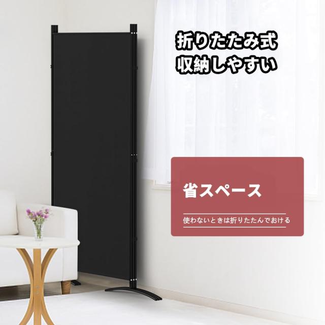 Kokorona パーテーション 間仕切り 3連 カバーストリップ付き 高さ180cm 幅260cm 衝立パーテーション スクリーン 折りたたみ 布タイプ 屏_2