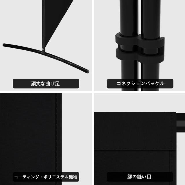 Kokorona パーテーション 間仕切り 3連 カバーストリップ付き 高さ180cm 幅260cm 衝立パーテーション スクリーン 折りたたみ 布タイプ 屏_4