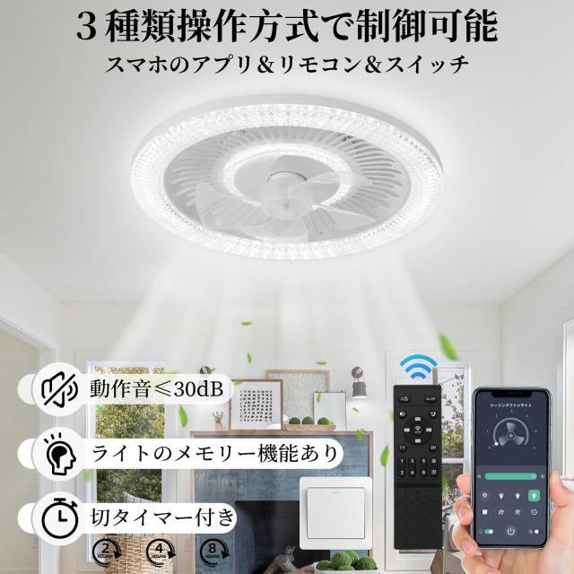 シーリングファンライト ZXhome シーリングファン ライト 50cm 扇風機