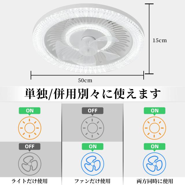 シーリングファンライト ZXhome シーリングファン ライト 50cm 扇風機