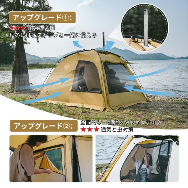 Naturehike公式ショップ Dune7.6/10.9 ドームテント TPUドア