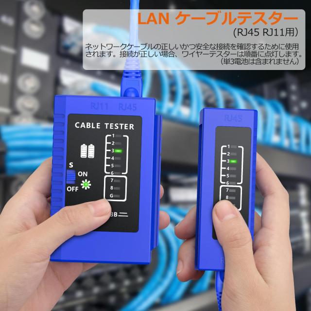 RJ45コネクター圧着工具+テスターのセット 楽天市場】RJ45 圧着工具 CAT6A CAT6 CAT5E対応 LANテスター 貫通型
