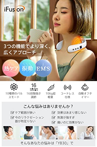 ネックケア 首 リラクゼーション器【理学療法士監修 & EMSx加 ネックケア 首 リラクゼーション器【理学療法士監修 & EMSx加