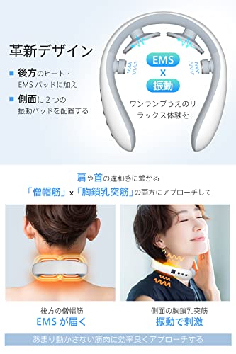 ネックケア 首 リラクゼーション器【理学療法士監修 & EMSx加 ネックケア 首 リラクゼーション器【理学療法士監修 & EMSx加