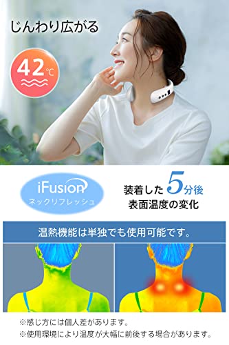 ネックケア 首 リラクゼーション器【理学療法士監修 & EMSx加 ネックケア 首 リラクゼーション器【理学療法士監修 & EMSx加