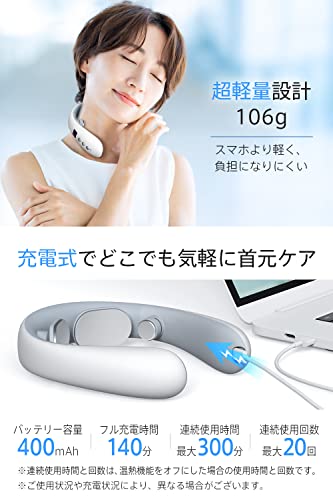 ネックケア 首 リラクゼーション器【理学療法士監修 & EMSx加 ネックケア 首 リラクゼーション器【理学療法士監修 & EMSx加