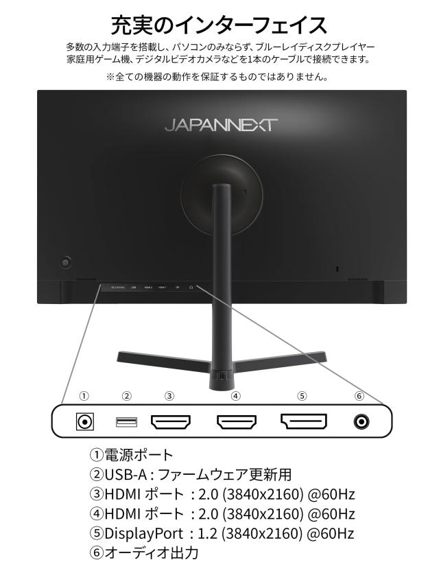 JAPANNEXT 27インチ モニター 4K UHD 3840x2160解像度 IPS BLACK ディスプレイ (HDMI/DisplayPort/スピーカー内蔵/VESA対応/ブルーライト_3