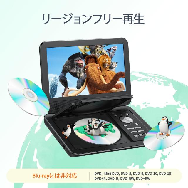 新登場】 YOTON ポータブルDVDプレーヤー 12.5インチ、10.5インチLCD 4 