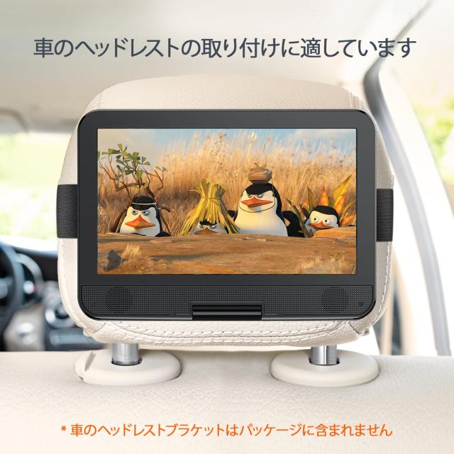 YOTONポータブルDVDプレーヤー、10.5インチLCDディスプレイdvd