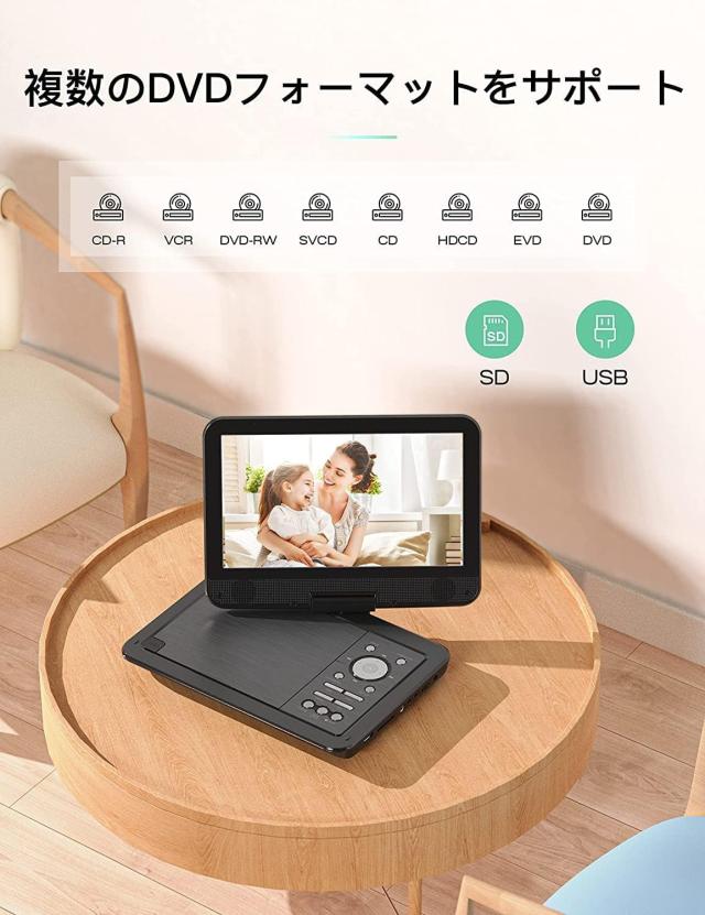 Yoton ポータブルDVDプレーヤー Amazon.com: YOTON 9.5