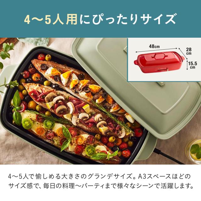 BRUNO ブルーノ コンパクトホットプレート 本体 プレート2種