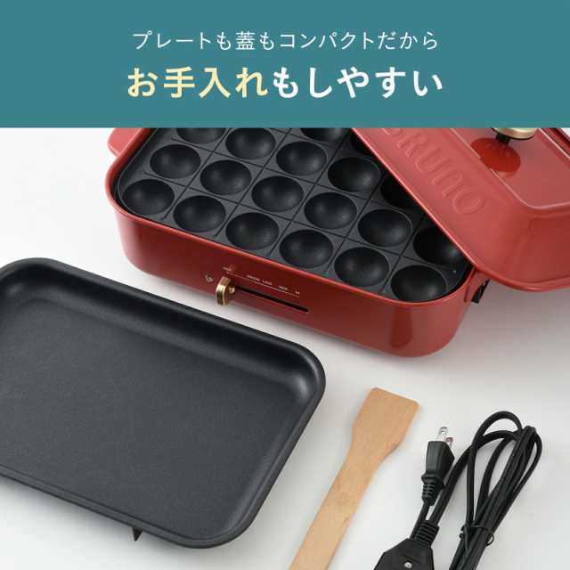 BRUNO ブルーノ コンパクトホットプレート 本体 プレート3種 (たこ焼き セラミックコート鍋 平面) 結婚祝い ミントグレー Mint Glay 緑 の通販は