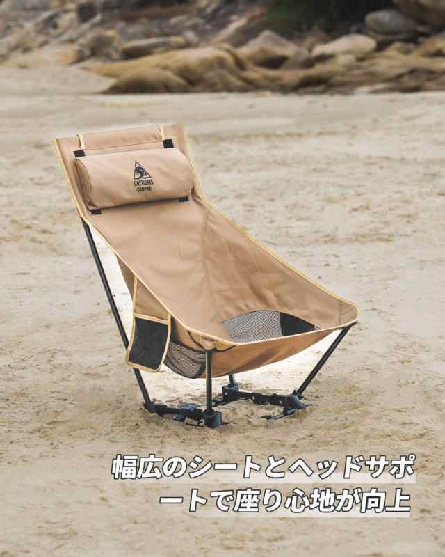 OneTigris Dragonhide アウトドアチェア ハイバックキャンプ