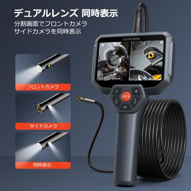 DEPSTECH ファイバースコープ デュアルレンズ 2024年最新型 1080P デジタル内視鏡 5インチIPSスクリーン 大画面モニター搭載 スネークカの通販は