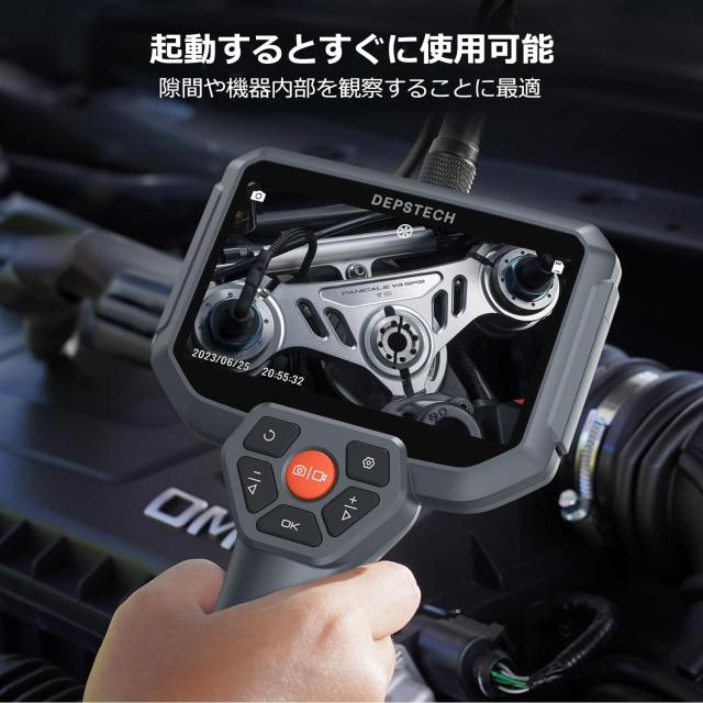 DEPSTECH ファイバースコープ デュアルレンズ 2024年最新型 1080P デジタル内視鏡 5インチIPSスクリーン 大画面モニター搭載 スネークカの通販は