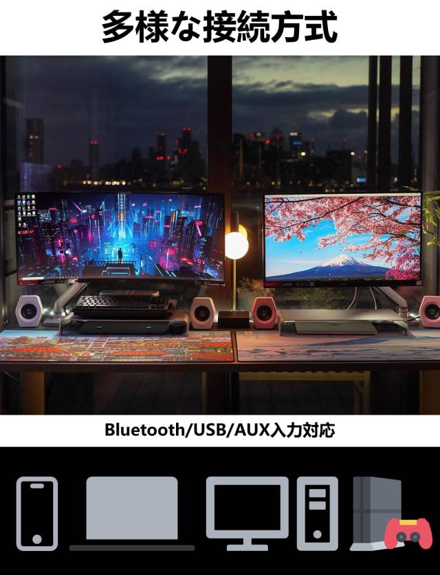 Edifier G2000 2.0ch PC スピーカー パソコン PS5 ゲーム用 ゲーミングスピーカー Bluetooth/USB/3.5mm AUX 有線無線接続/ゲーム、音楽、