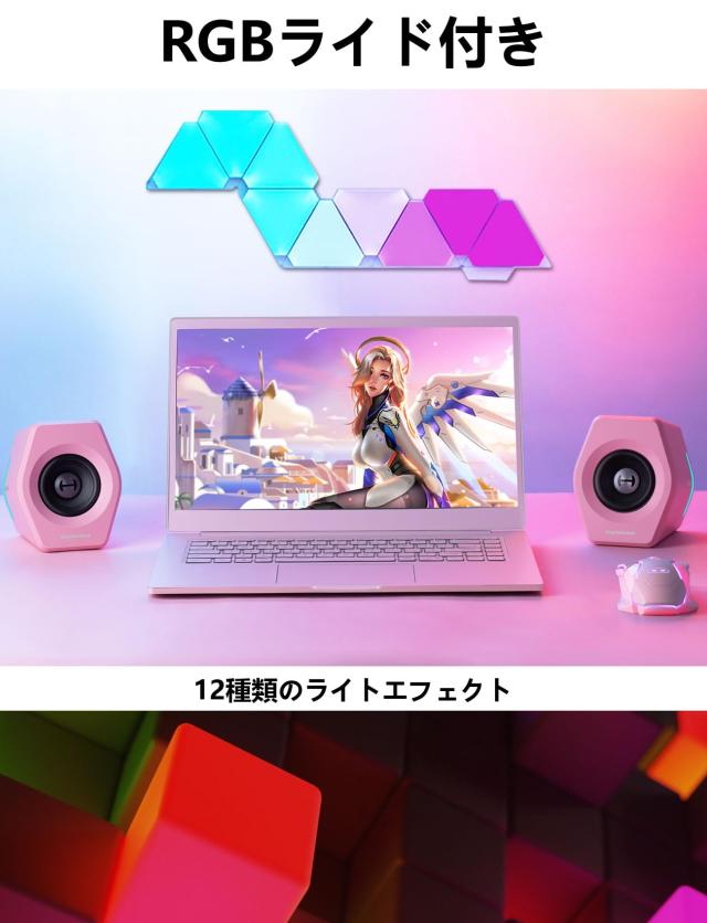 Edifier G2000 2.0ch PC スピーカー パソコン PS5 ゲーム用 ゲーミングスピーカー Bluetooth/USB/3.5mm AUX 有線無線接続/ゲーム、音楽、