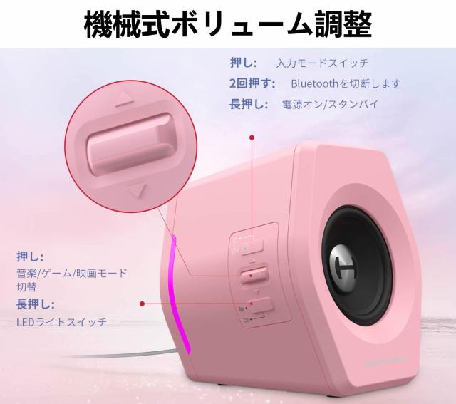 Edifier G2000 2.0ch PC スピーカー パソコン PS5 ゲーム用 ゲーミングスピーカー Bluetooth/USB/3.5mm AUX 有線無線接続/ゲーム、音楽、