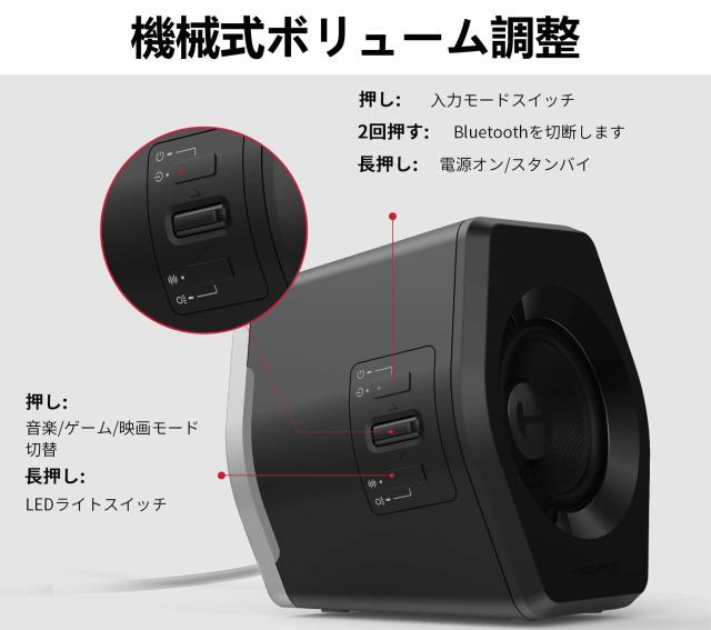 Edifier G2000 2.0ch PC スピーカー パソコン ゲーム用 ゲーミング