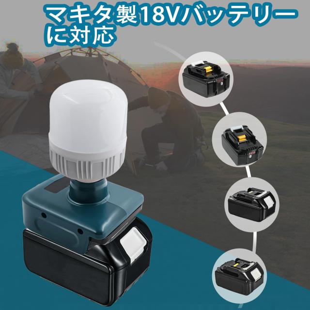 【キヨちゃん】【延長コード付】72wLED投光器 マキタ マキタ makita 充電式剪定ハサミ UP361DPG2 6.0Ah バッテリ