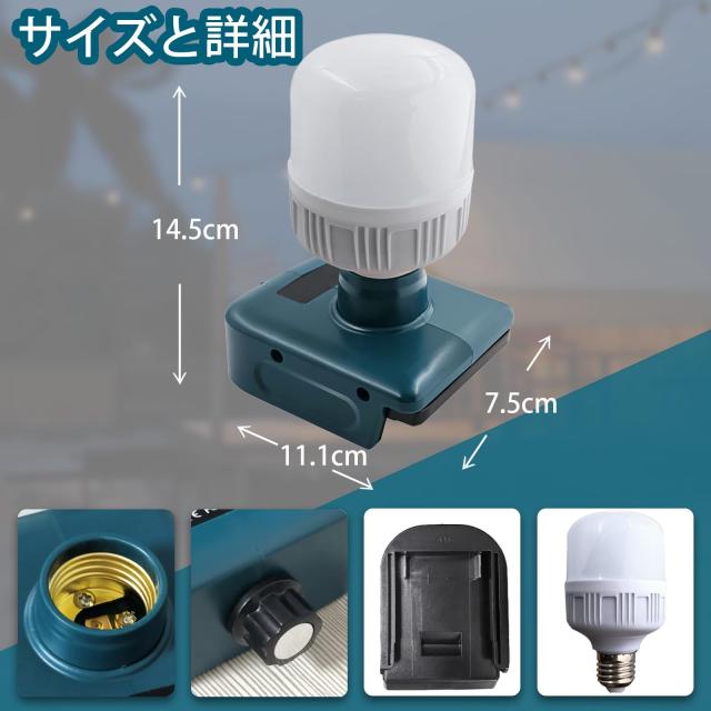 【キヨちゃん】【延長コード付】72wLED投光器 マキタ マキタ マキタ 充電式せん定ハサミ UP361DZ ハーネス一式付き