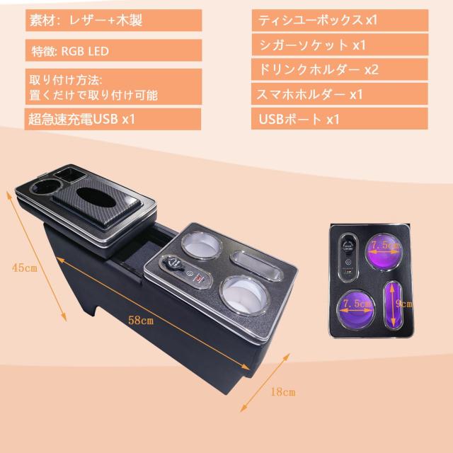 SGALUPA 新型 ヴォクシー ノア 90系 ワイヤレス充電 コンソールボックス アームレストコンソール ハイブリッド車 | トヨタに適用 コンソ_2