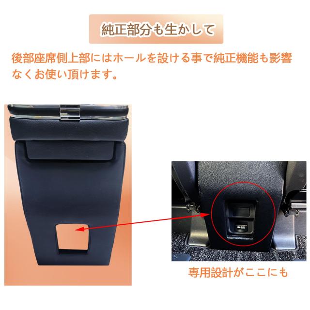 SGALUPA 新型 ヴォクシー ノア 90系 ワイヤレス充電 コンソールボックス アームレストコンソール ハイブリッド車 | トヨタに適用 コンソ_4