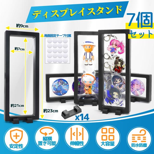 【まとめ売り】アクリルキーホルダー アクリルスタンド ラバーストラップ DRAG 20240703212937_94_1.jpg