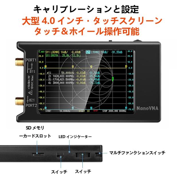 NanoVNA-H4 ベクトルネットワークアナライザ、V4.3 10KHz -1.5GHz HF VHF UHF ポータブルアンテナアナライザ、4インチタッチスクリーン、
