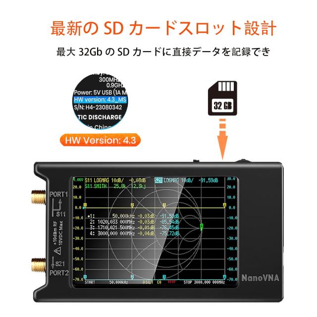 NanoVNA-H4 ベクトルネットワークアナライザ、V4.3 10KHz -1.5GHz HF VHF UHF ポータブルアンテナアナライザ、4インチタッチスクリーン、