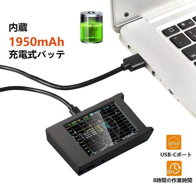 NanoVNA-H4 ベクトルネットワークアナライザ、V4.3 10KHz -1.5GHz HF VHF UHF ポータブルアンテナアナライザ、4インチタッチスクリーン、