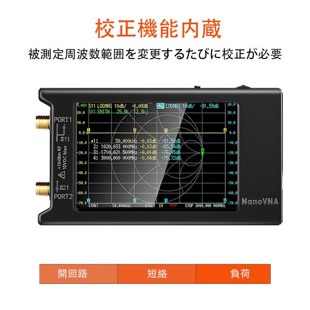 NanoVNA-H4 ベクトルネットワークアナライザ、V4.3 10KHz -1.5GHz HF VHF UHF ポータブルアンテナアナライザ、4インチタッチスクリーン、