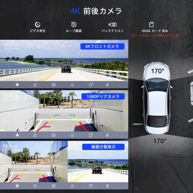 ディスプレイオーディオ 4Kフロントカメラと1080Pリアカメラ付き