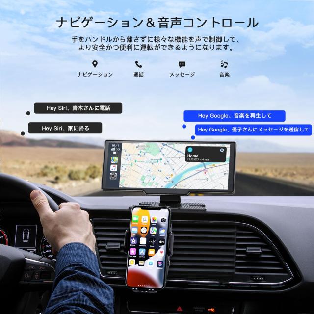 ディスプレイオーディオ 4Kフロントカメラと1080Pリアカメラ付き