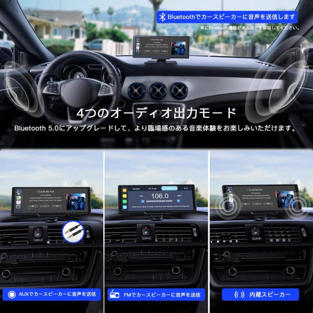 ディスプレイオーディオ 4Kフロントカメラと1080Pリアカメラ付き
