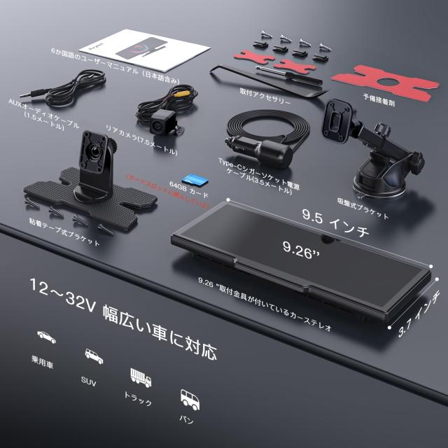 ディスプレイオーディオ 4Kフロントカメラと1080Pリアカメラ付き