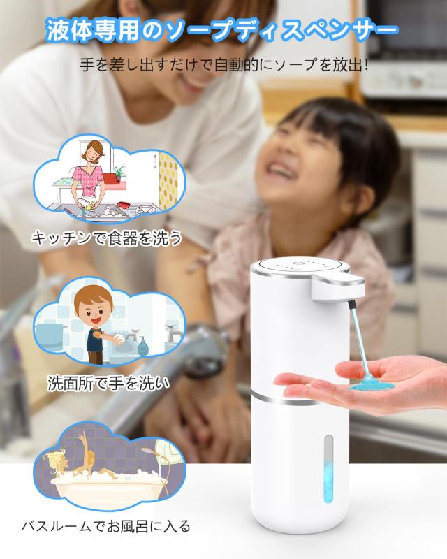 ディスペンサー 自動 壁掛け 食器洗剤 ソープディスペンサー 液体タイプ 非接触 cshare ソープディスペンサー 液体 自動 ハンドソープ ディスペンサー