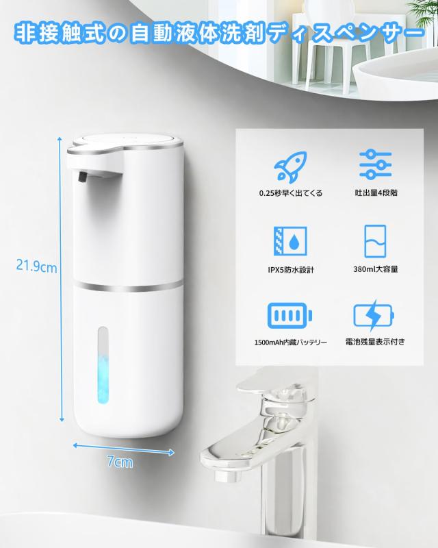 cshare ソープディスペンサー 液体 自動 ハンドソープ ディスペンサー