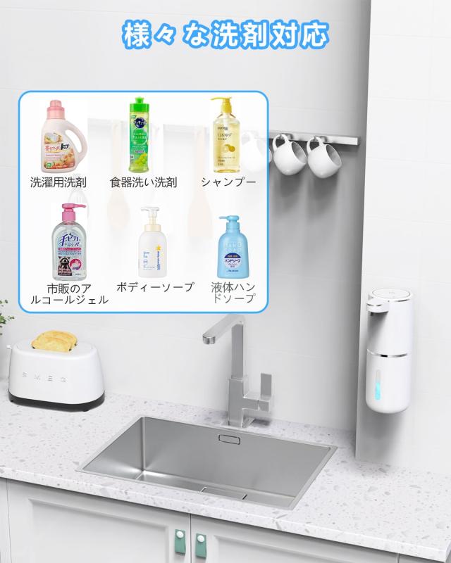 ディスペンサー 自動 壁掛け 食器洗剤 ソープディスペンサー 液体タイプ 非接触 51UubbsSrhL._UF350,350_QL80_.jpg