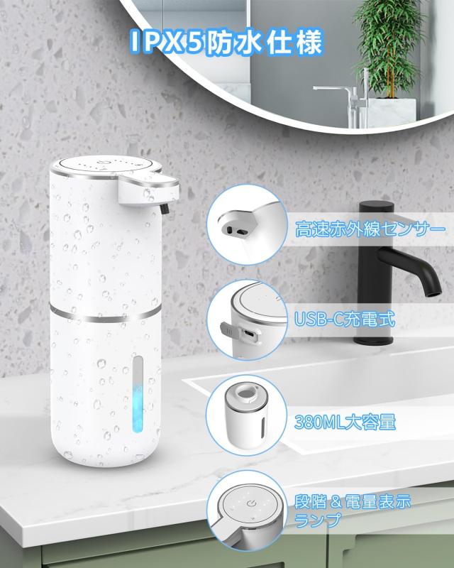 cshare ソープディスペンサー 液体 自動 ハンドソープ ディスペンサー