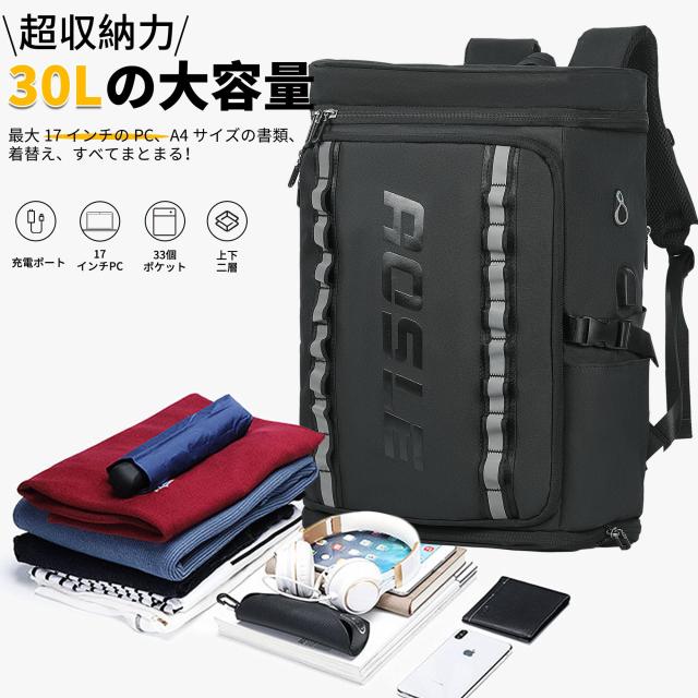AOSLE] リュック メンズ リュック 大容量 底部拡張30-35L 15.6インチPC