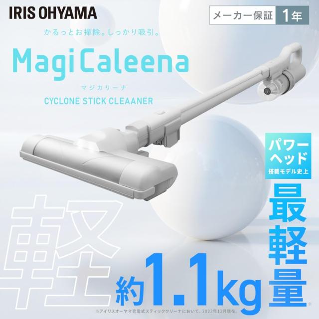 超軽量1.1kgモデル】アイリスオーヤマ 掃除機 コードレス スティック