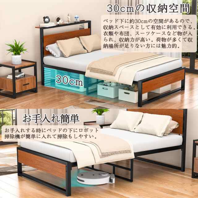 2023 30cmベッド下空間] ベッドフレーム シングルベッド ベッド パイプ