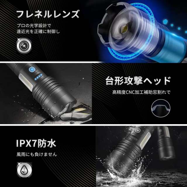 Uxxu懐中電灯 LED 超高輝度チップ搭載 XHP70LED 高輝度50000ルーメン