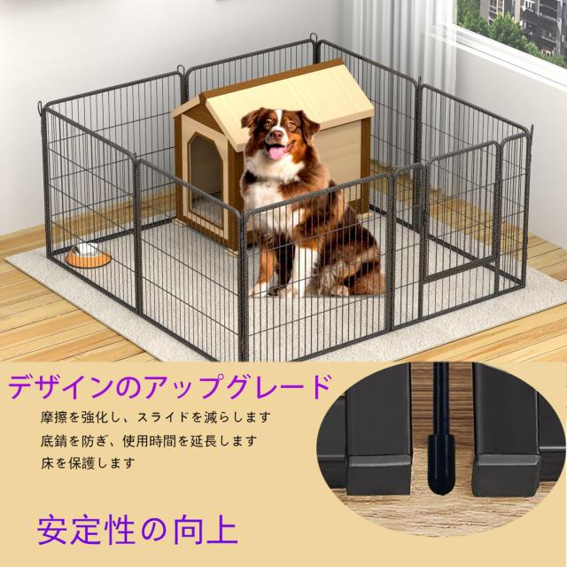 Dinah Alsop ペットフェンス 中大型犬用— ペットケージ パネル8枚