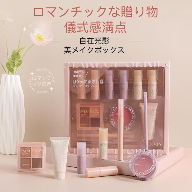 YAYAMIYA メイクアップセット、絶妙でカワイイ化粧品セット 11点 口紅